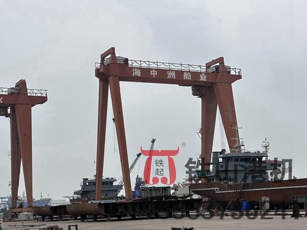 安徽蕪湖造船門式起重機(jī)廠家造船門式起重機(jī)同心合力、一起壯大
