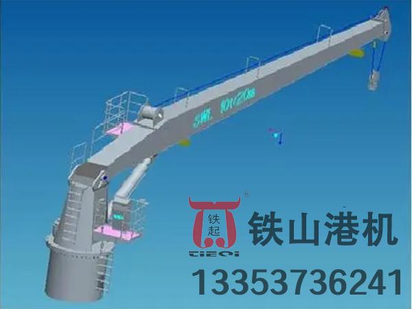 湖南岳陽(yáng)船用起重機(jī)廠家 高強(qiáng)度合金鋼鍛材質(zhì)好